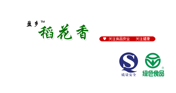五常稻花香领导品牌